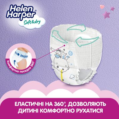  Helen Harper Soft&Dry XL  6 (+15 ) 36  (5411416061229) (271444) -  3