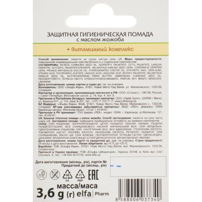 ������������� ������ ������ ������ � ������ ������ 3.6 � (8588006037340) - �������� 3