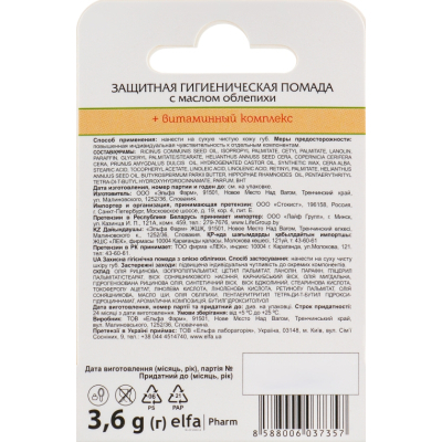 ������������� ������ Green Pharmacy � ������ �������� 3.6 � (8588006037357) - �������� 3