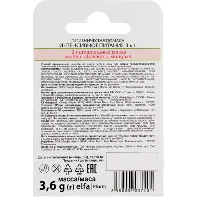 ������������� ������ ������ ������ ����������� ������� 3 � 1 3.6 � (8588006037401) - �������� 3