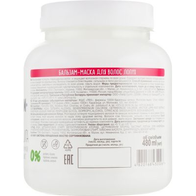    Bio Naturell     480  (4820168432026) -  2