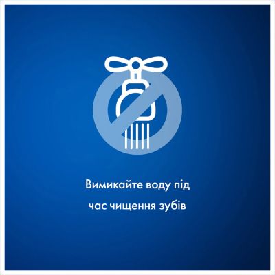 ����� ����� Blend-a-med Complete Protect 7 ���������� ������ 100 �� (8001090716279) - �������� 7