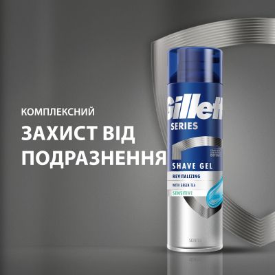    Gillette Series     200  (7702018619658) -  2