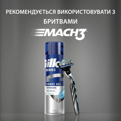    Gillette Series     200  (7702018619658) -  7