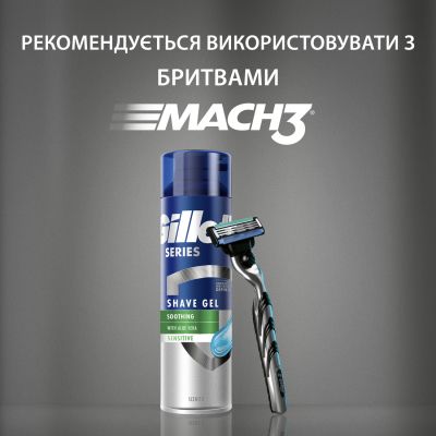 ���� ��� ������ Gillette Series Soothing ��� �������������� ���� � ���� ���� 240 �� (7702018982011) - �������� 6