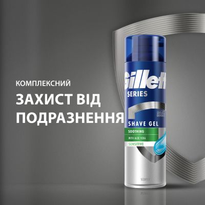    Gillette Series Soothing       240  (7702018982011) -  7
