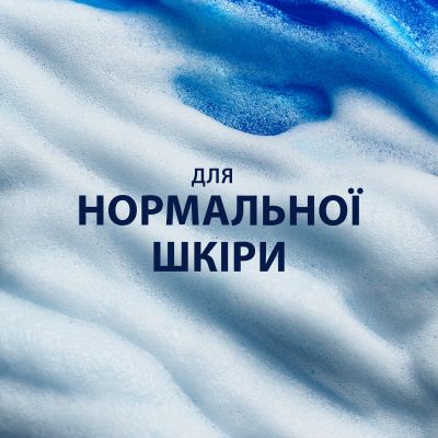 ���� ��� ������ Gillette Series ��������� � ����� 200 �� (7702018619757) - �������� 3