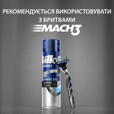 ���� ��� ������ Gillette Series ��������� � ����� 200 �� (7702018619757) - �������� 7