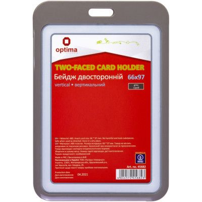 ����� Optima ����������� ������������ 66�97 �� ������������, ����� (O45682) - �������� 1