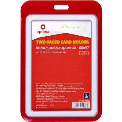 ����� Optima ����������� ������������ 66�97 �� ������������, ������� (O45685) - �������� 1