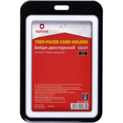 ����� Optima ����������� ������������ 66�97 �� ������������, ������ (O45680) - �������� 1