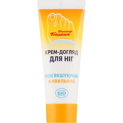 ���� ��� ��� ������ ������ ������ ����������, ����������� 75 �� (4820008317803) - �������� 2