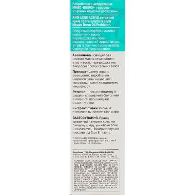 ���� ��� ���� ������ Hirudo Derm Oil Problem Anti-Acne ����ve �������� ������ ����� 50 �� (4820008318596) - �������� 3