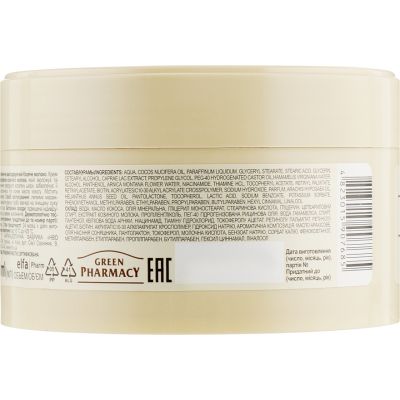 ���� ��� ���� ������ ������ ����� ������ ������������� 200 �� (4823015907685) - �������� 2