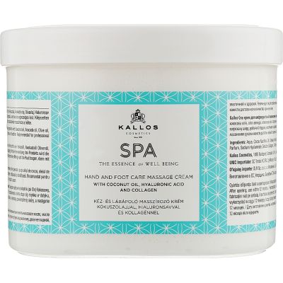 ���� ��� ��� Kallos Cosmetics SPA Hand and Foot Care Massage Cream 500 �� (5998889514754) - �������� 1