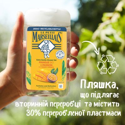 ���� ��� ���� Le Petit Marseillais ��� ����� � �������� 250 �� (3574661711546) - �������� 5