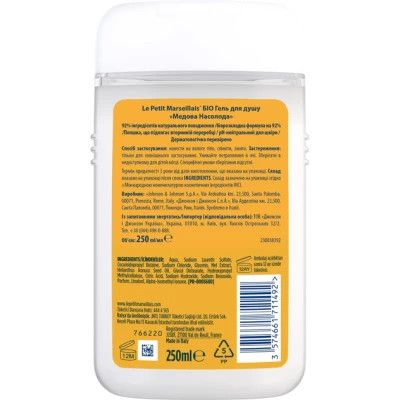 ���� ��� ���� Le Petit Marseillais ��� ������� ����������� 250 �� (3574661711492) - �������� 2
