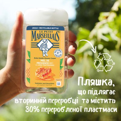 ���� ��� ���� Le Petit Marseillais ��� ������� ����������� 250 �� (3574661711492) - �������� 6