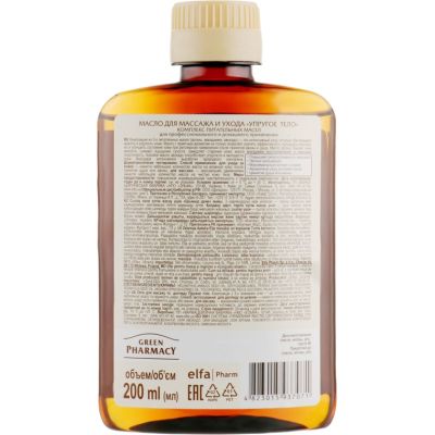 ����� ��� ���� ������ ������ ������� ���� ��� ����� � ������� 150 �� (4823015937071) - �������� 2