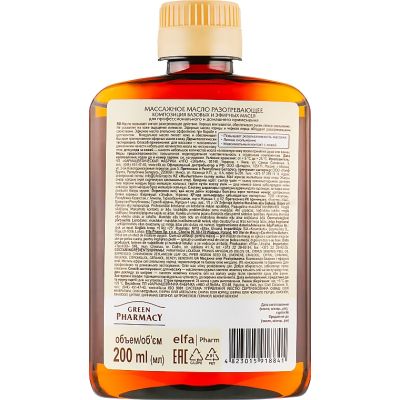 ��� ��� ��� ������ ������ ������� ���������� 200 �� (4823015918841) - �������� 2