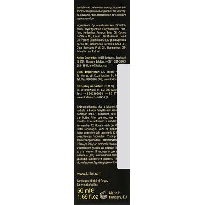 ����� ��� ����� Kallos Cosmetics Lab 35 ����������� 50 �� (5998889512279) - �������� 3