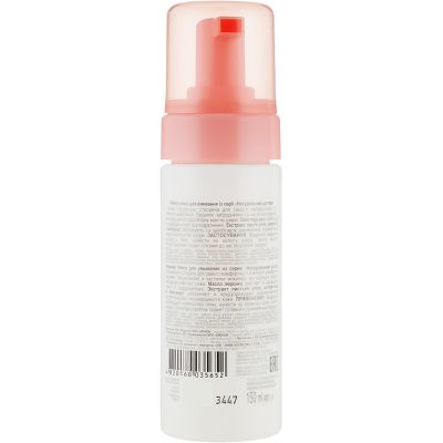 ����� ��� �������� ������ ����������� ���� ������ ������ + ���� 150 �� (4820160035652) - �������� 2