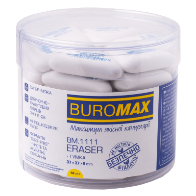 ����� Buromax ��������, 37x37x9 �� ����.������ ��� (BM.1111) - �������� 2