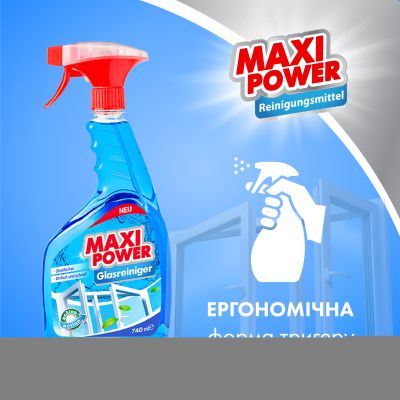 ���� ��� ����� ���� Maxi Power 740 �� (4823098410782) - �������� 5