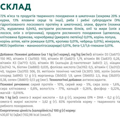     Optimeal       100  (4820215369725) -  7