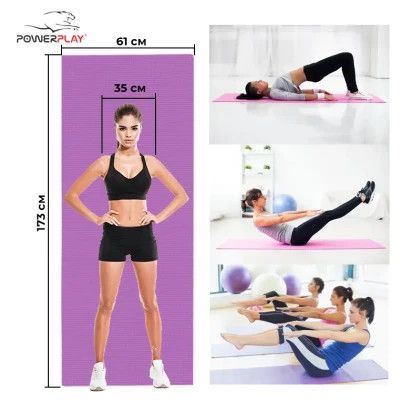 ������ ��� ���� PowerPlay 4010 PVC Yoga Mat 173 x 61 x 0.6 �� ���������� (PP_4010_Lavender_(173*0,6)) - �������� 7