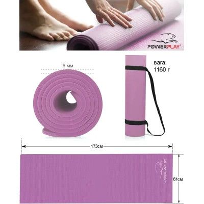 ������ ��� ���� PowerPlay 4010 PVC Yoga Mat 173 x 61 x 0.6 �� ���������� (PP_4010_Lavender_(173*0,6)) - �������� 8