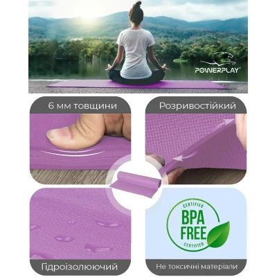 ������ ��� ���� PowerPlay 4010 PVC Yoga Mat 173 x 61 x 0.6 �� ���������� (PP_4010_Lavender_(173*0,6)) - �������� 9