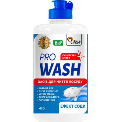 �������� ��� ������� ����� ������ Pro Wash ������ ���� 470 � (4823128002475) - �������� 1