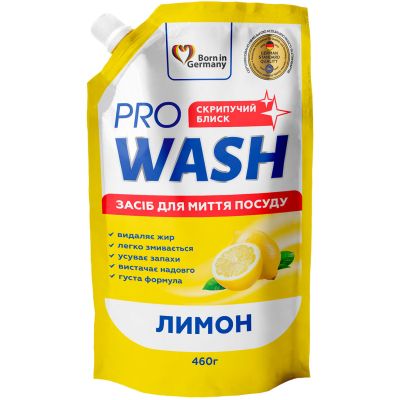 �������� ��� ������� ����� ������ Pro Wash ����� ���-��� 460 � (4260637723888) - �������� 1