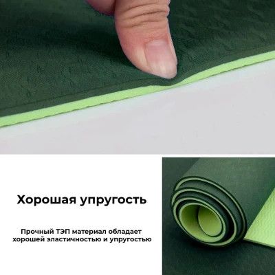 ������� ��� ���� Power System PS-4060 TPE Yoga Mat Premium 183 � 61 � 0.6 �� Green (4060GN-0) - �������� 4