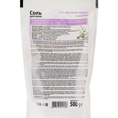 ���� ��� ���� �������� ������ � ���������� ������ � ������ 500 � (4823015921698) - �������� 2