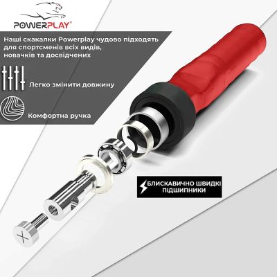 �������� PowerPlay 4208 �������� ������� (PP_4208_Red) - �������� 4