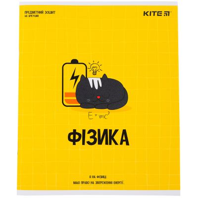  Kite  Cat 48 , ,  (K23-240-23) -  1