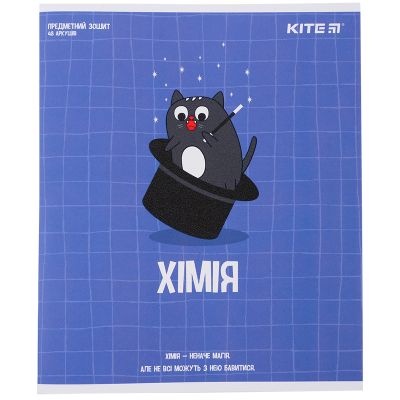  Kite  Cat 48 , ,  (K23-240-22) -  1