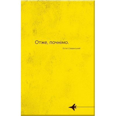 ����� ������� ���� Vivat (9789669829092) - �������� 2