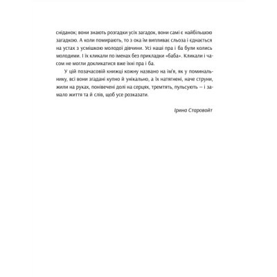    -  ̳    (9789664481332) -  5