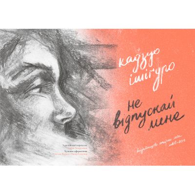 ����� �� �������� ���� - ������ ������� ����������� ������� ���� (9786176792956) - �������� 3