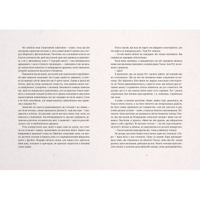 ����� �� �������� ���� - ������ ������� ����������� ������� ���� (9786176792956) - �������� 4