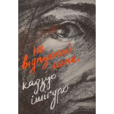 ����� �� �������� ���� - ������ ������� ����������� ������� ���� (9786176792956) - �������� 1