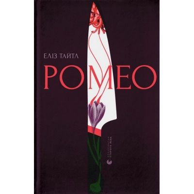 ����� ����� - ��� ����� ����������� ������� ���� (9789664481196) - �������� 1