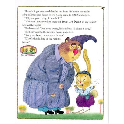 ����� The Bully Goat �-��-��-��-��-��-�� (9786175850299) - �������� 3