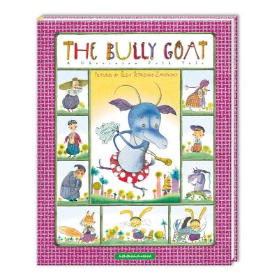 ����� The Bully Goat �-��-��-��-��-��-�� (9786175850299) - �������� 1