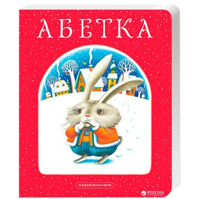 ����� ������ - ���� ��������, ������ ����-ǳ����, ������ �������� �-��-��-��-��-��-�� (9789667047337) - �������� 1