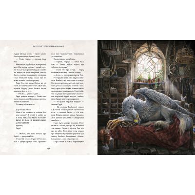 ����� ���� ������ � �'����� ��������. ������ ����������� ������� - ����� ����� �-��-��-��-��-��-�� (9786175851319) - �������� 3