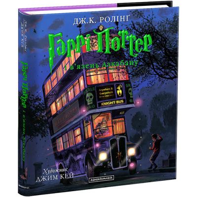 ����� ���� ������ � �'����� ��������. ������ ����������� ������� - ����� ����� �-��-��-��-��-��-�� (9786175851319) - �������� 1